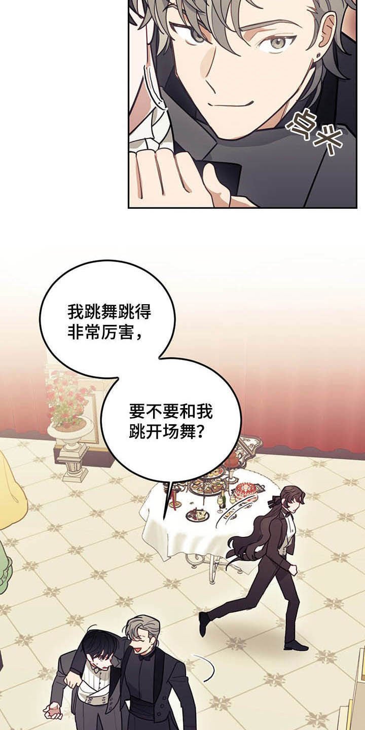 第25章：解围