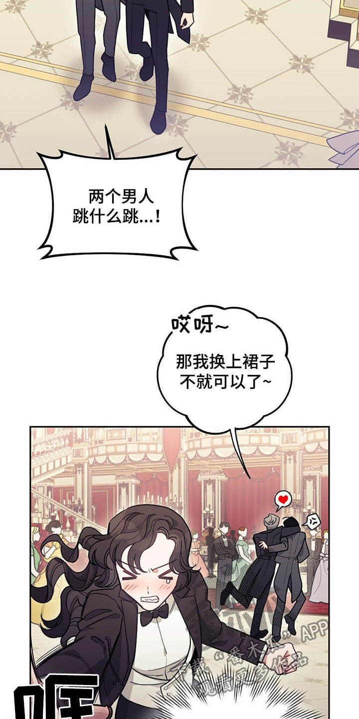 第25章：解围