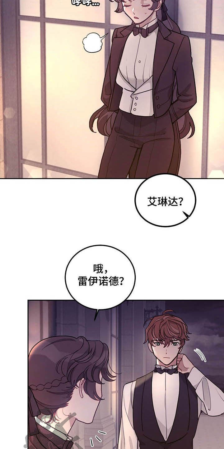 第25章：解围