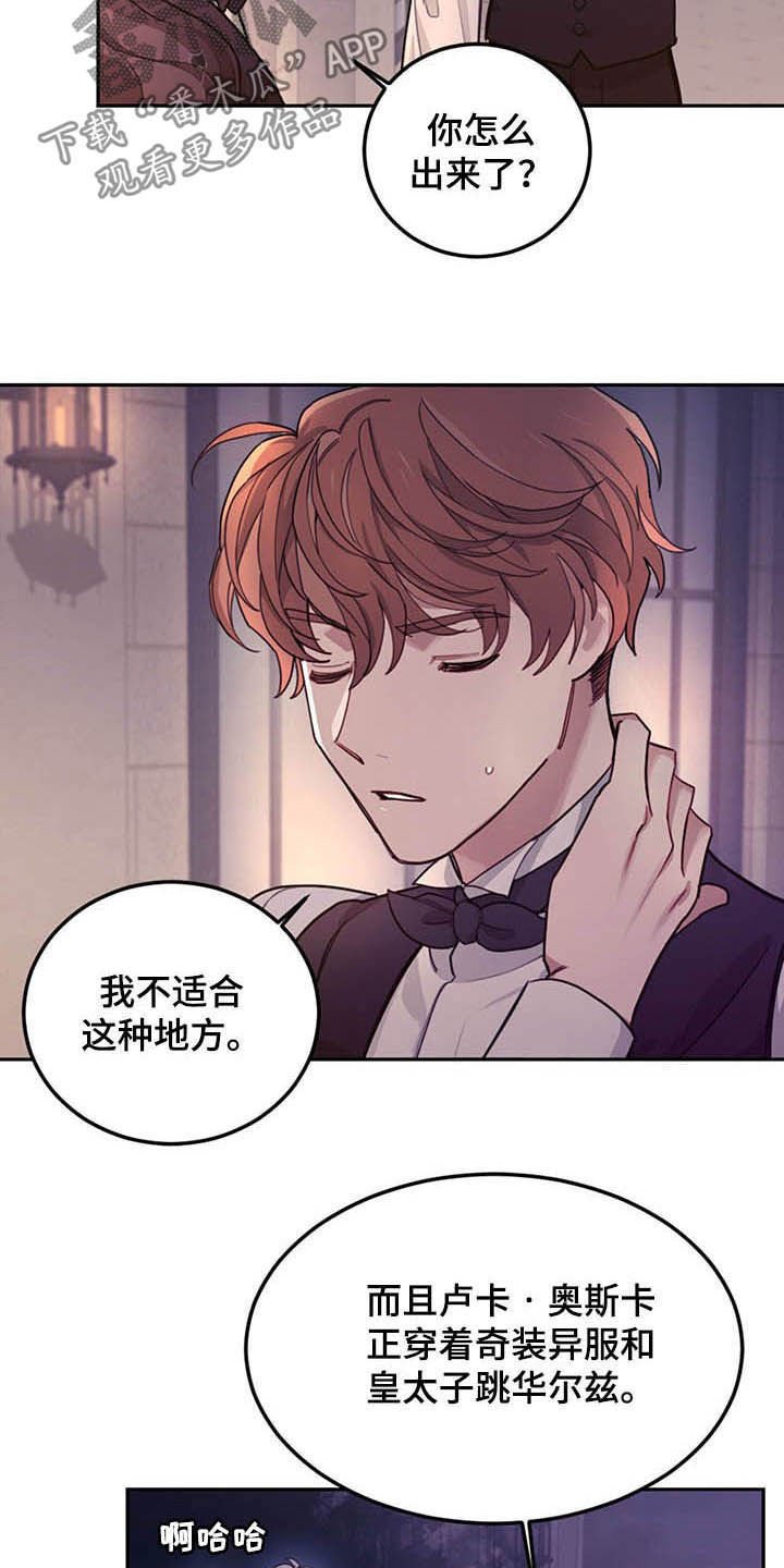 第25章：解围
