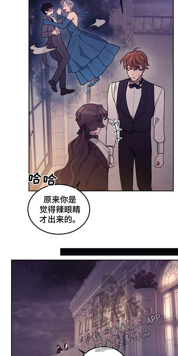 第25章：解围