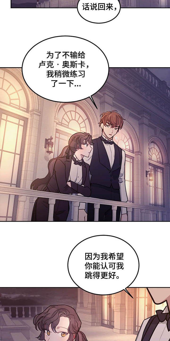 第25章：解围