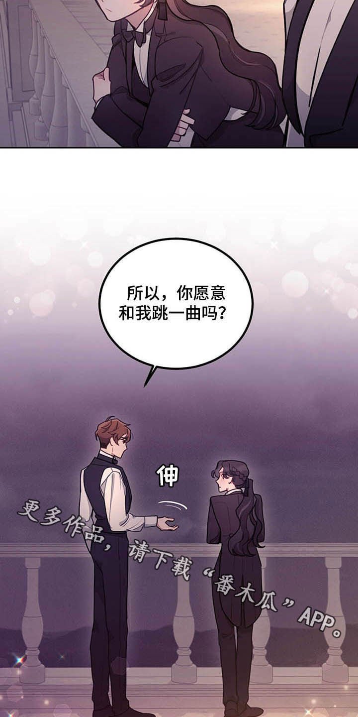 第25章：解围