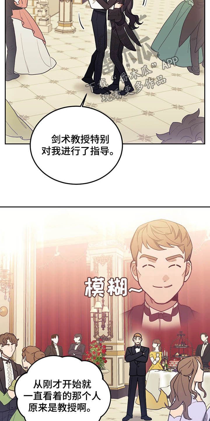 第26章：共舞