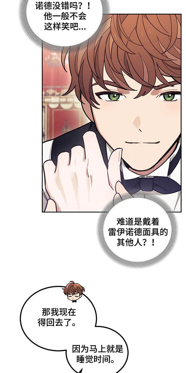 第26章：共舞