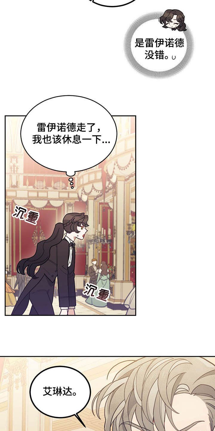 第26章：共舞