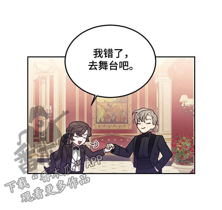 第26章：共舞