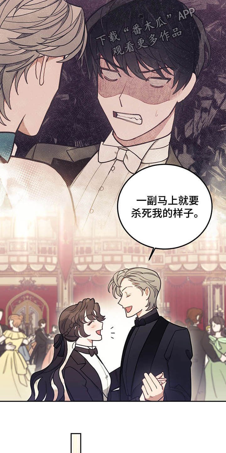 第26章：共舞