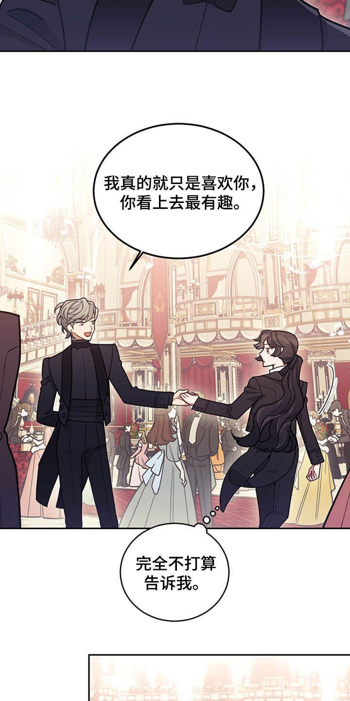 第26章：共舞