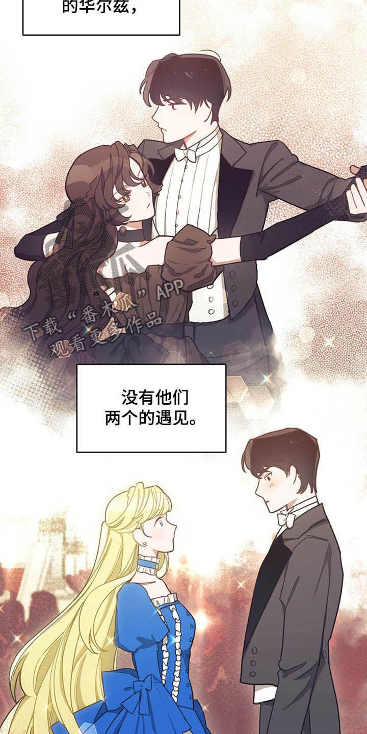 第27章：不值一提