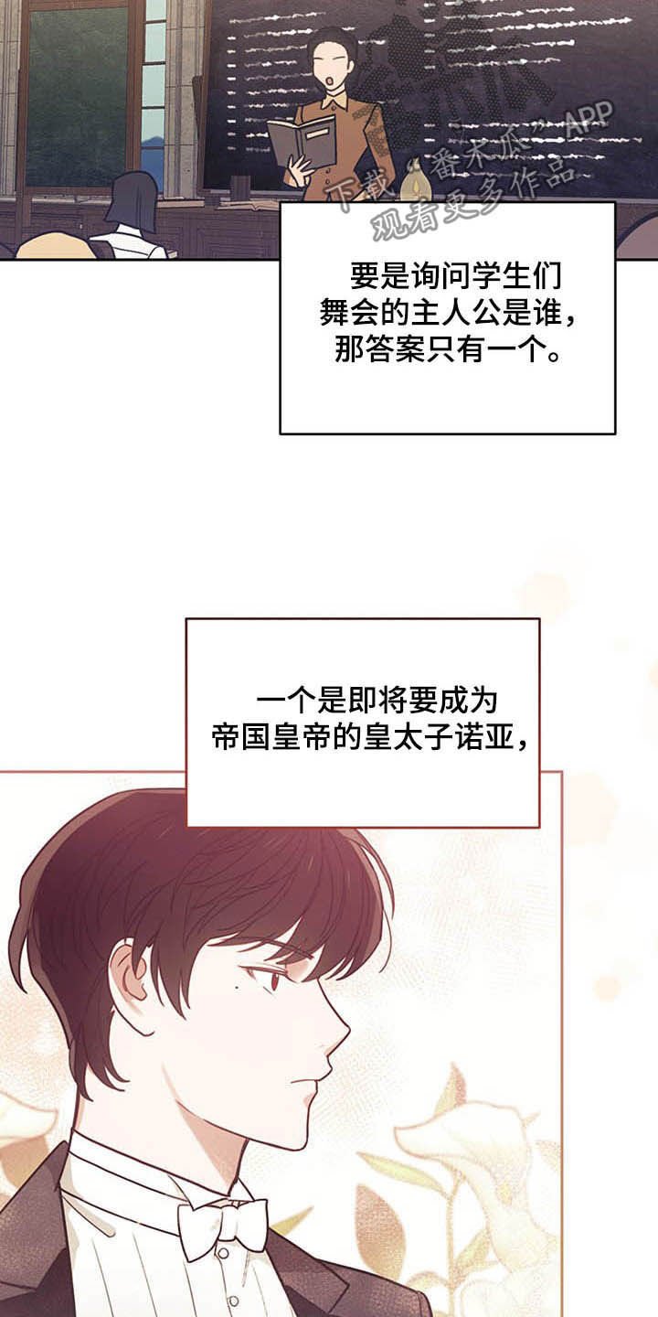 第27章：不值一提
