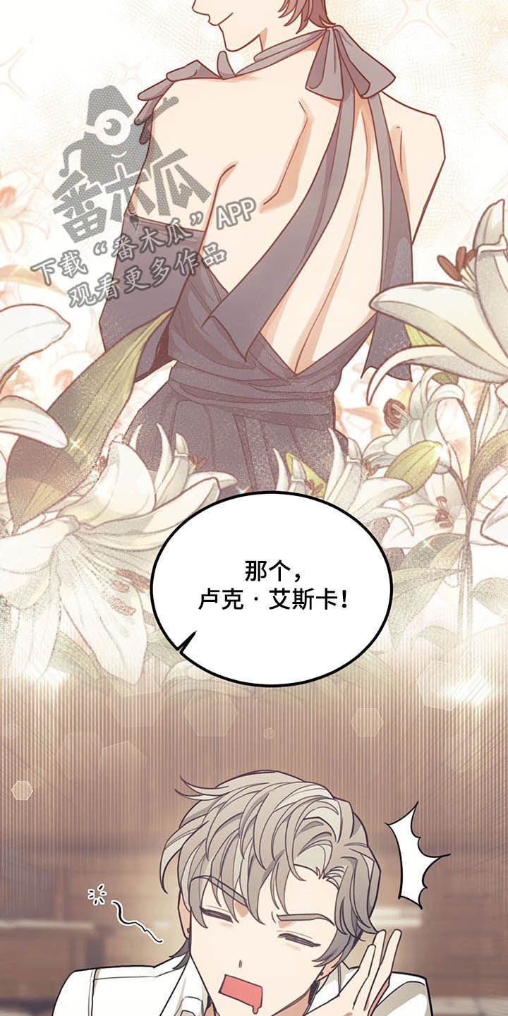 第27章：不值一提