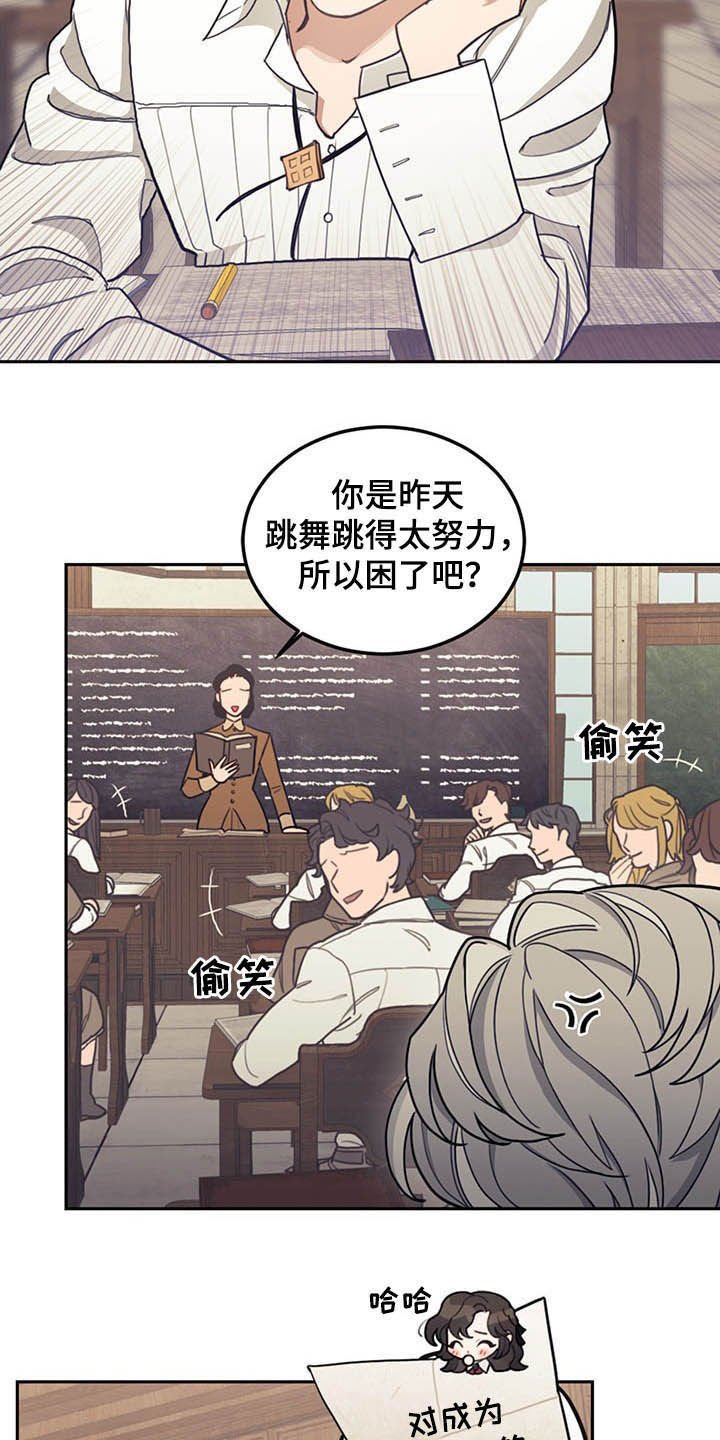 第27章：不值一提