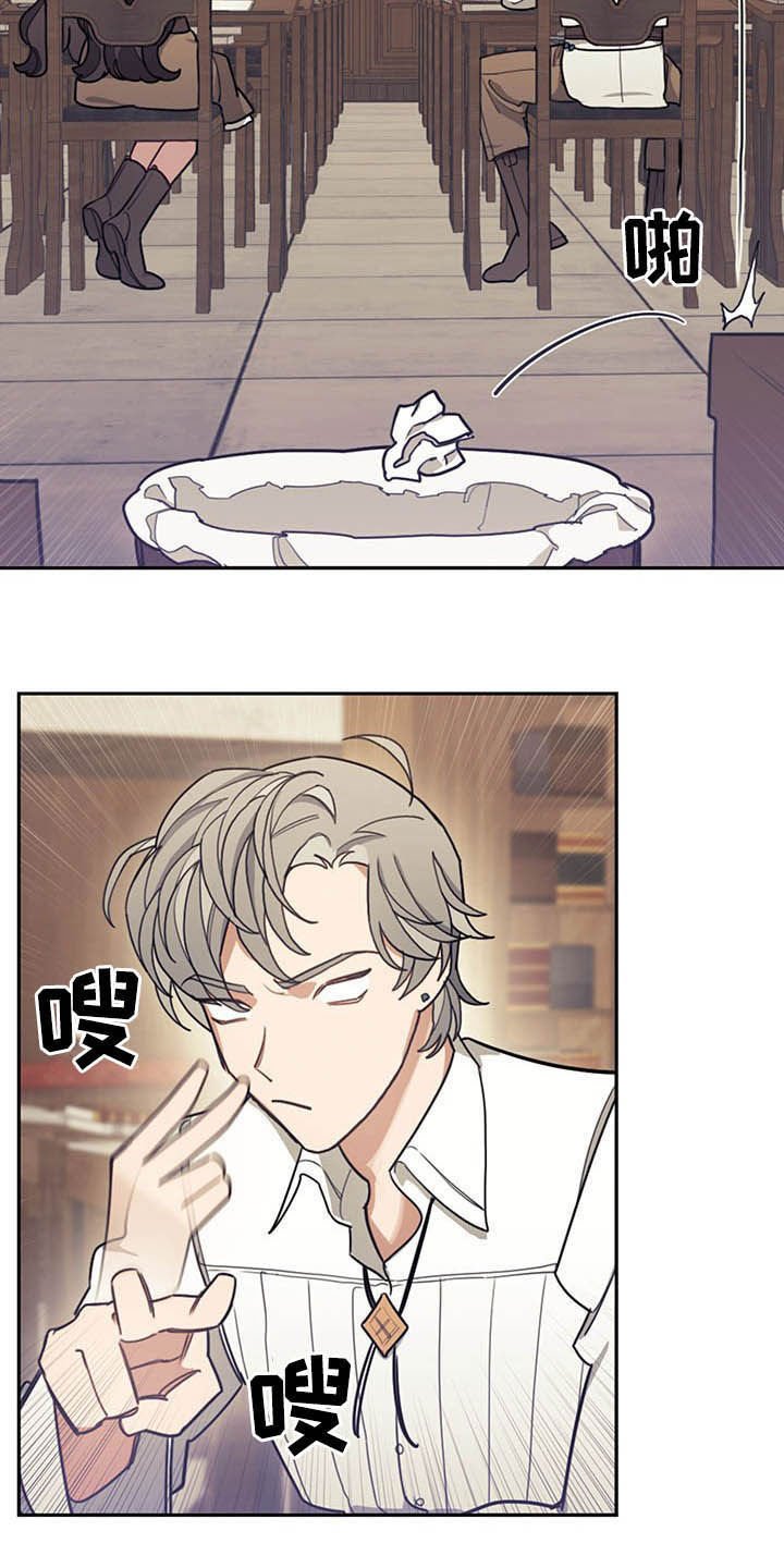 第27章：不值一提