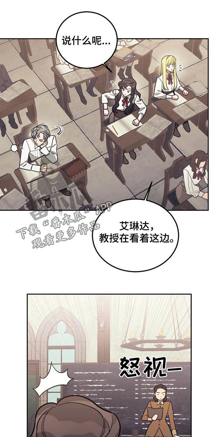 第27章：不值一提