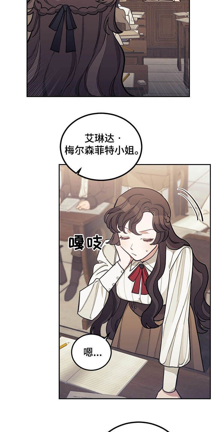 第27章：不值一提