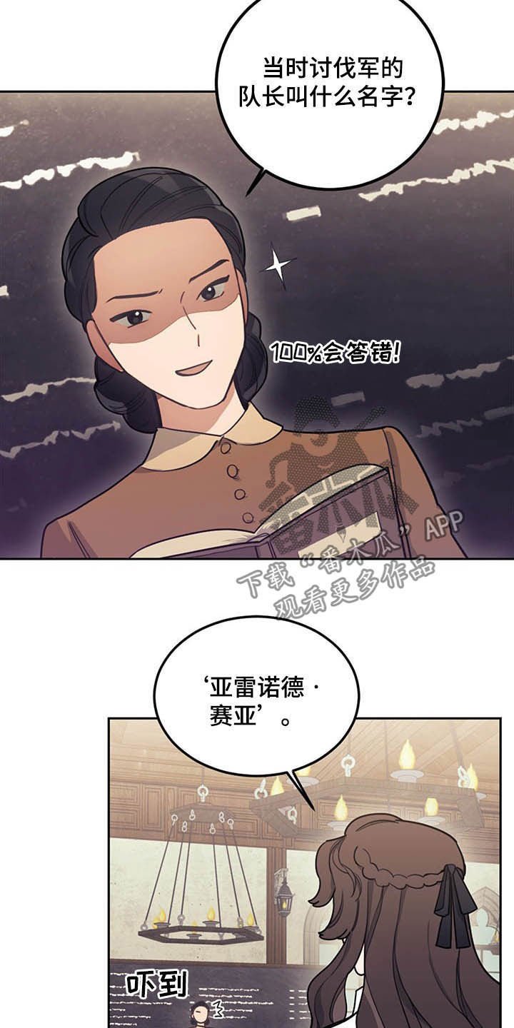 第27章：不值一提