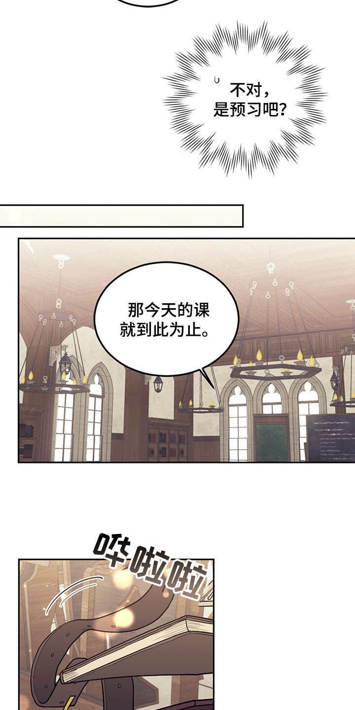 第27章：不值一提