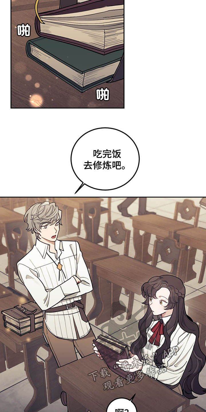 第27章：不值一提