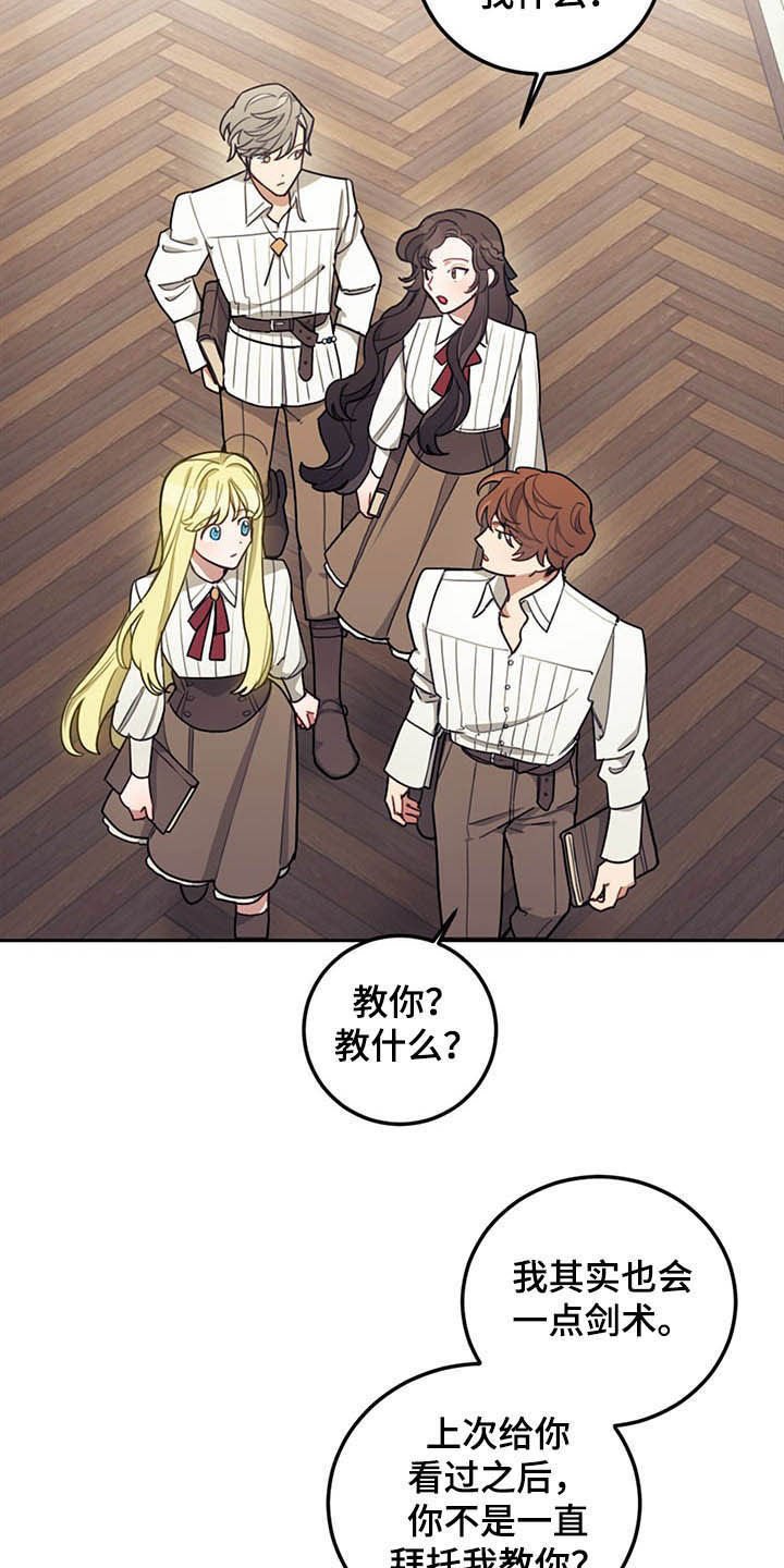 第27章：不值一提