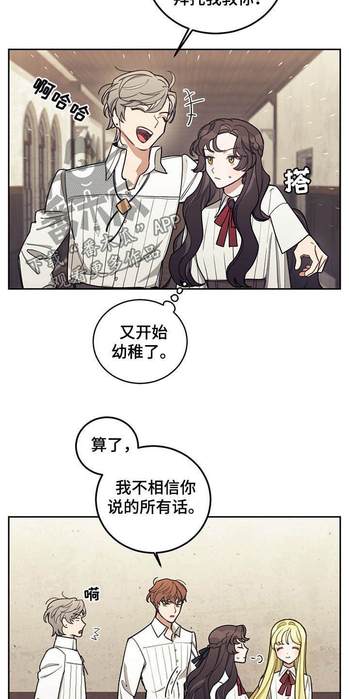 第27章：不值一提