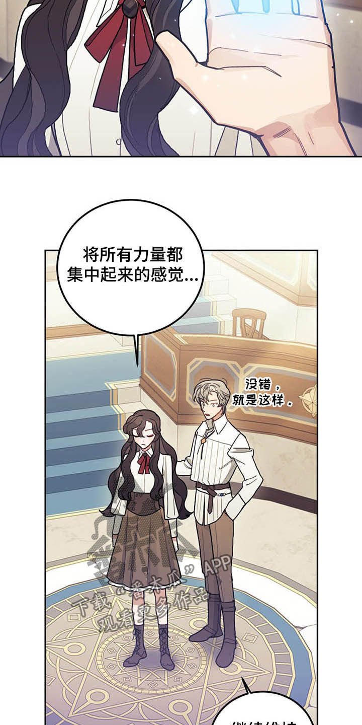第28章：白头