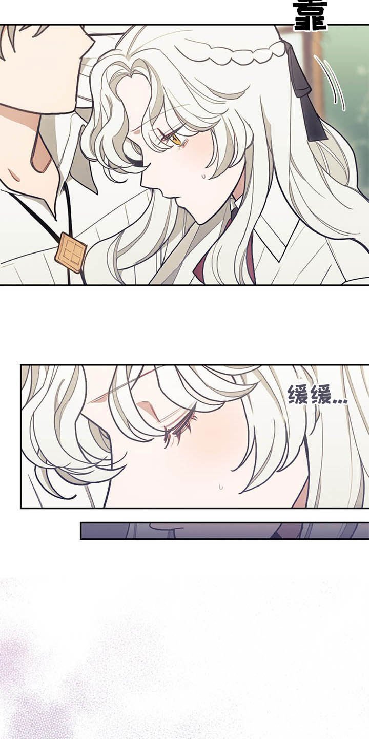 第28章：白头