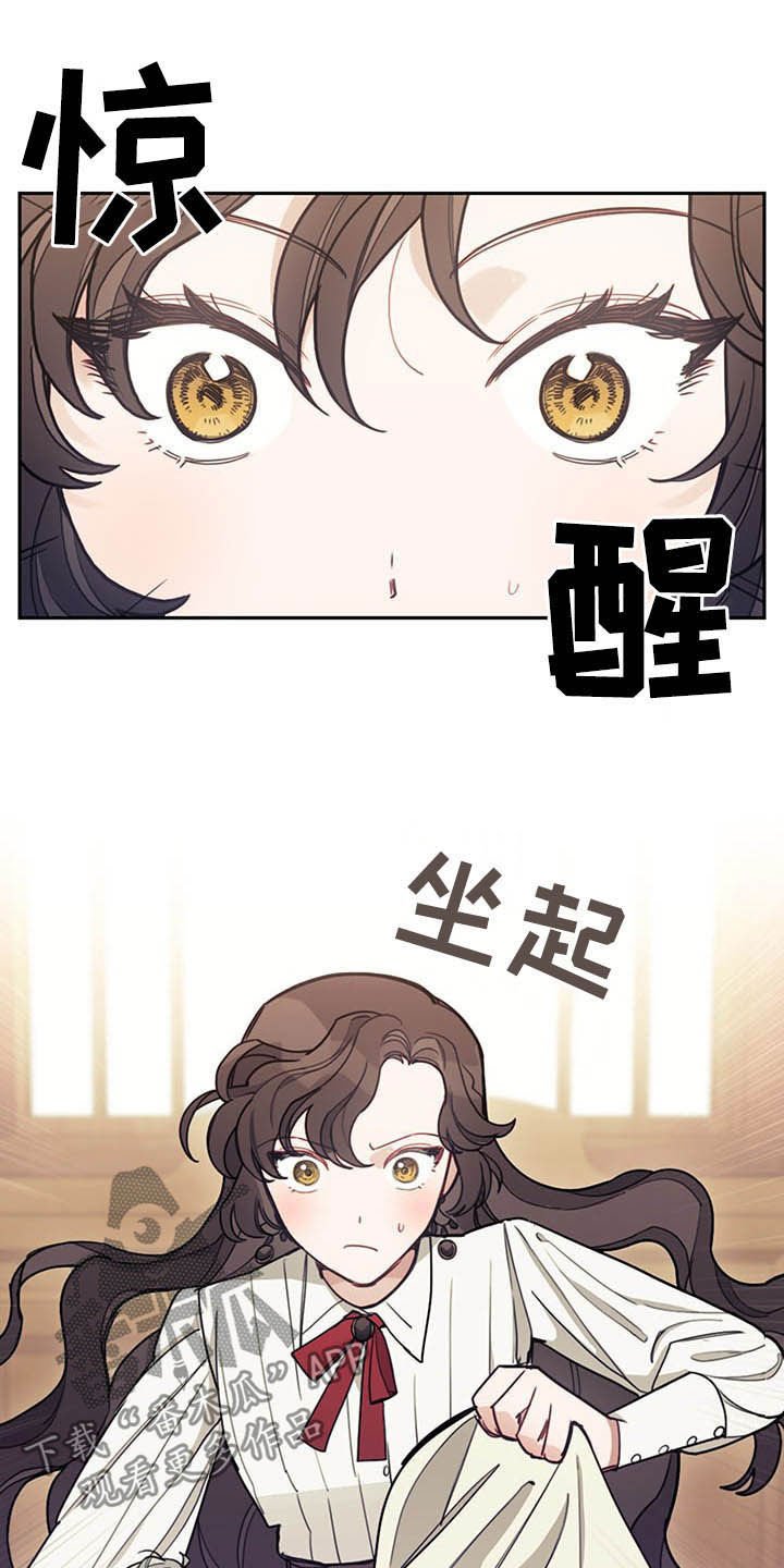 第28章：白头