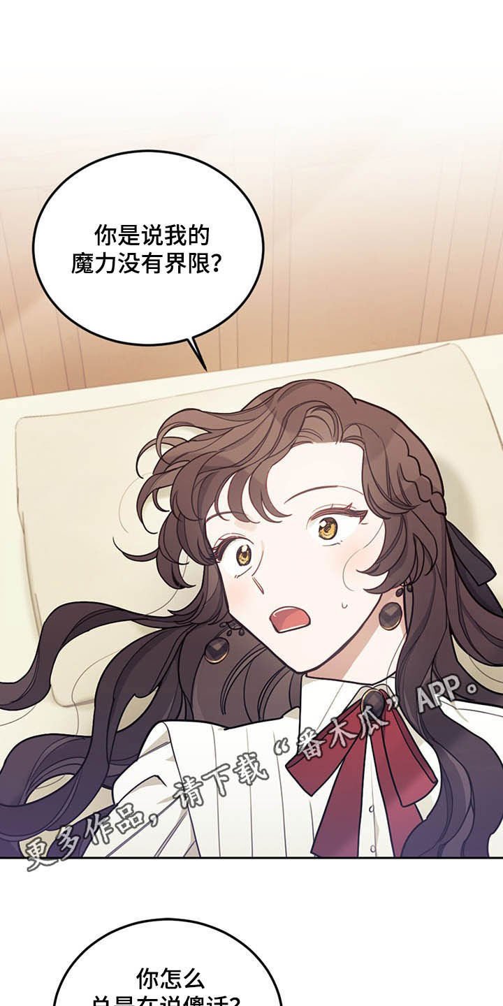 第29章：小测