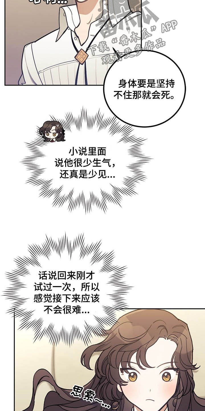 第29章：小测