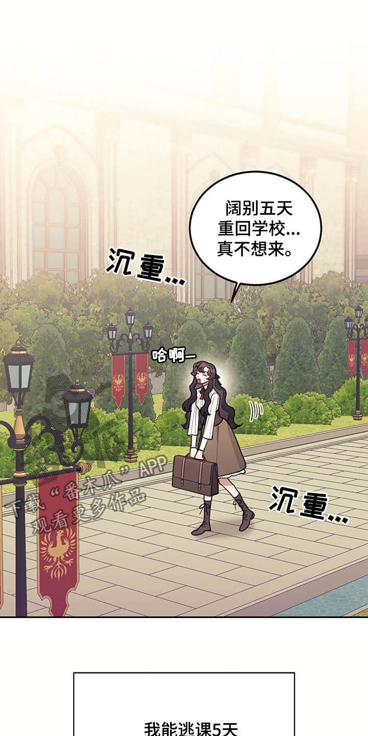 第29章：小测