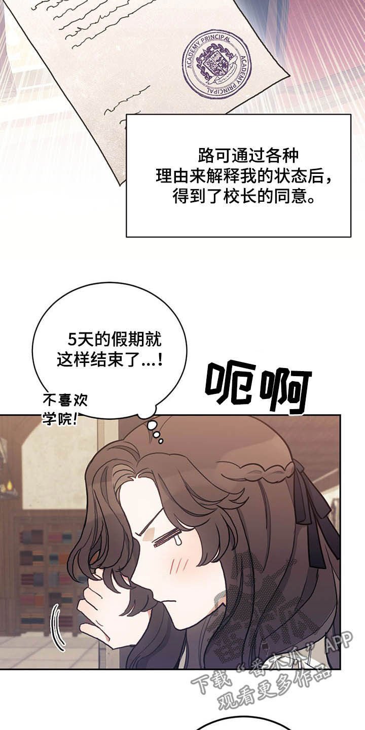第29章：小测