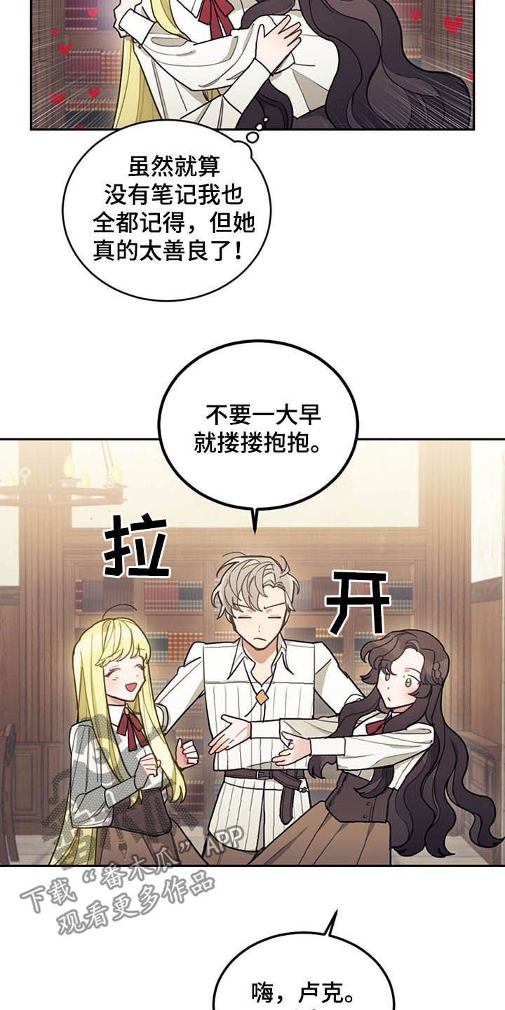 第29章：小测
