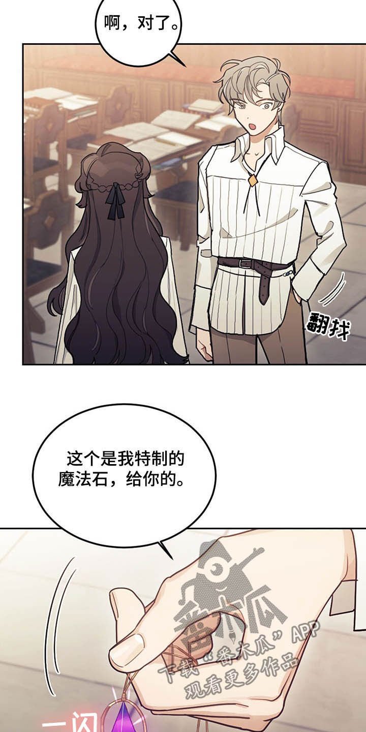 第29章：小测