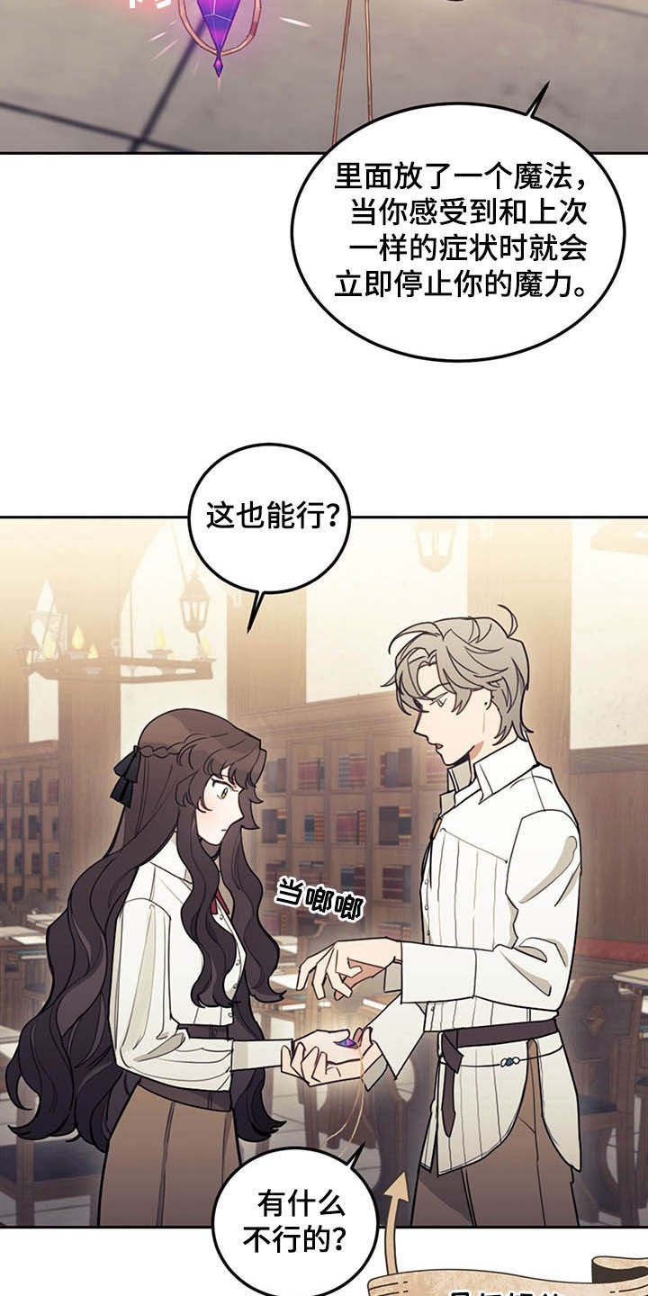 第29章：小测