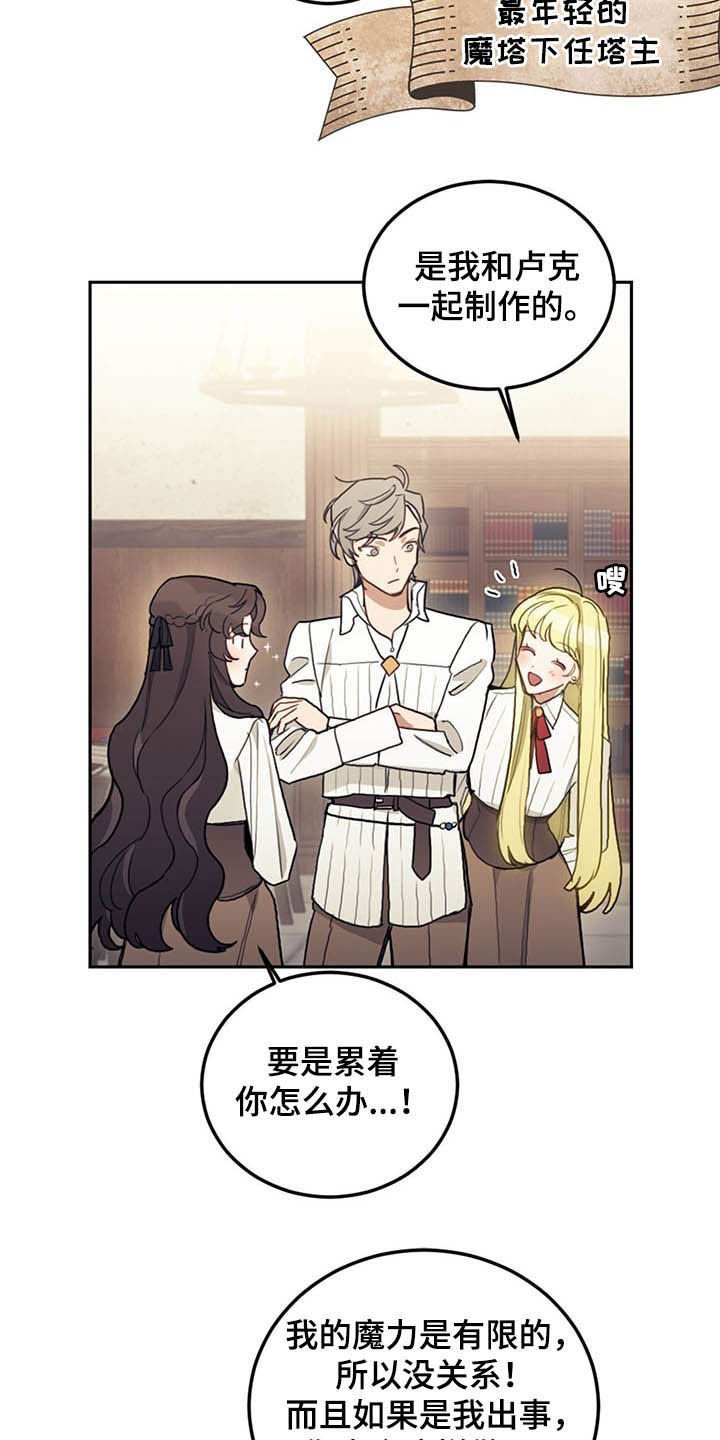第29章：小测