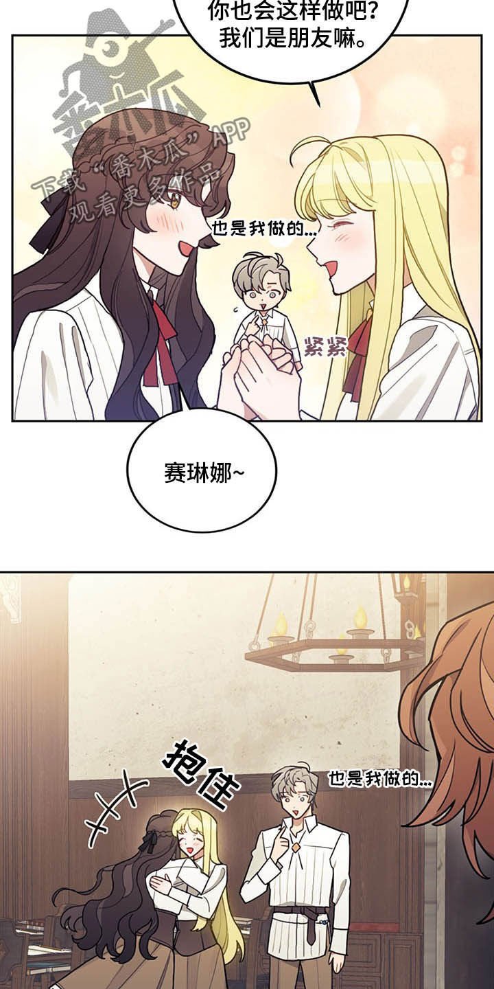 第29章：小测