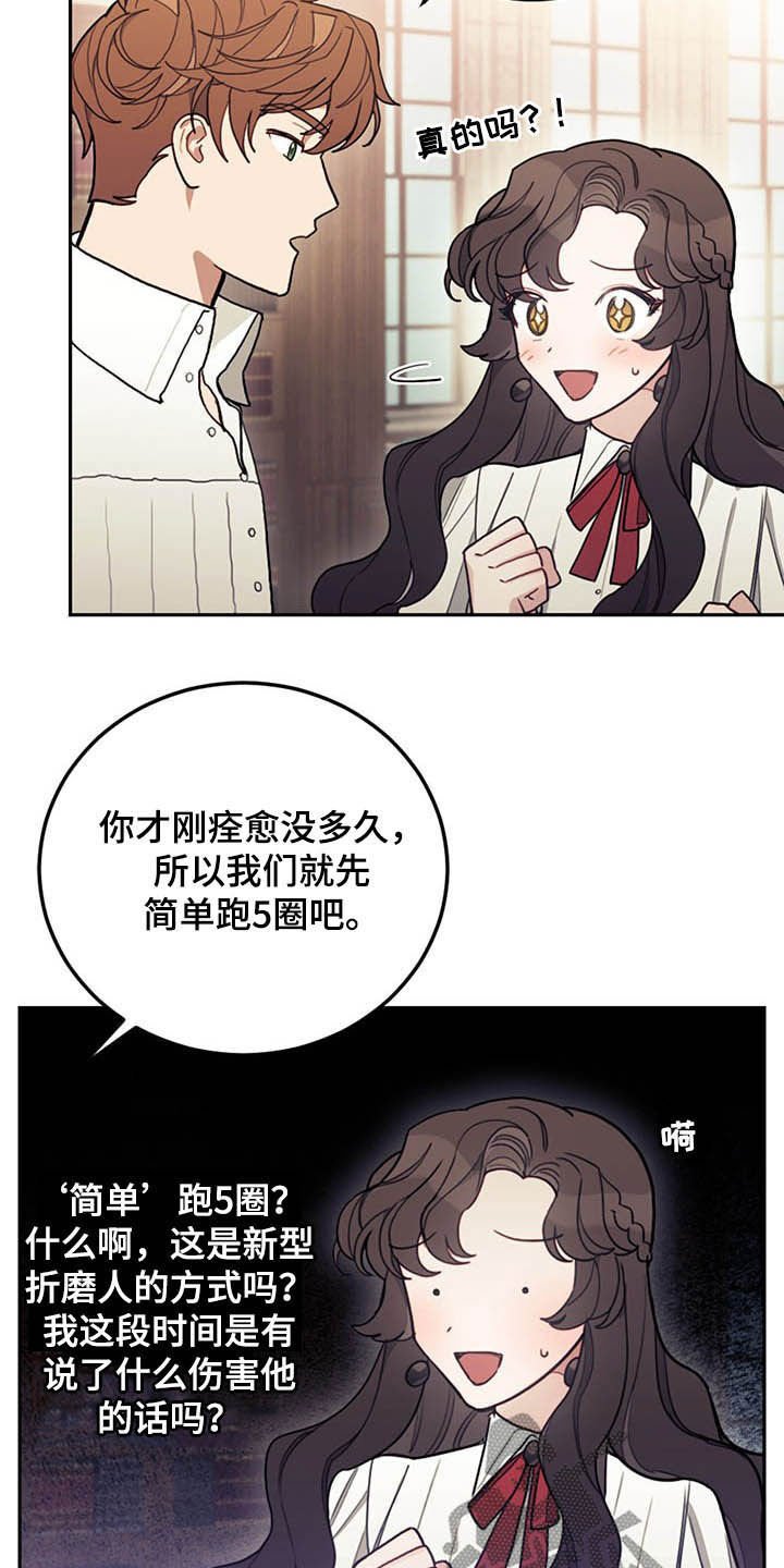 第29章：小测