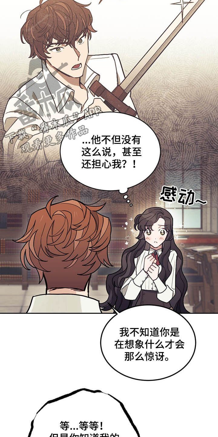 第29章：小测