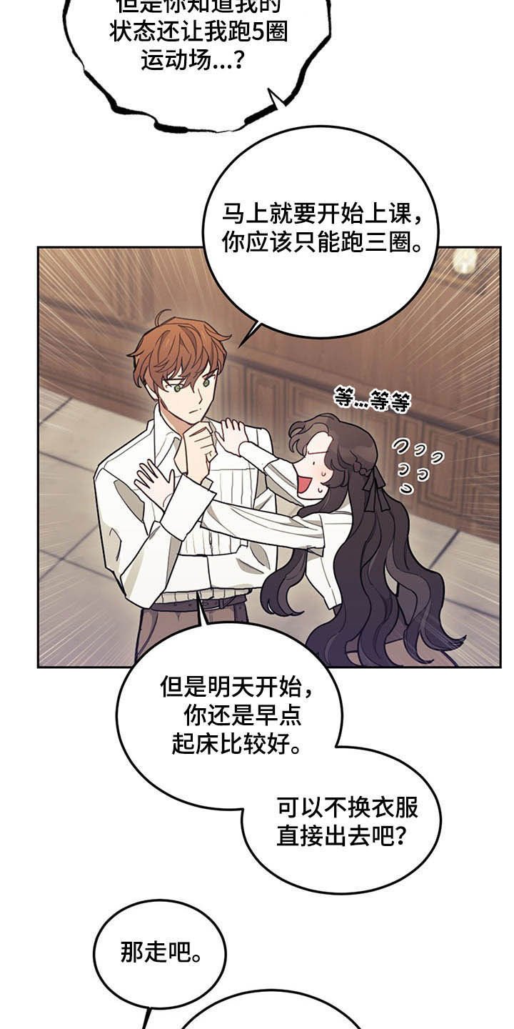第29章：小测