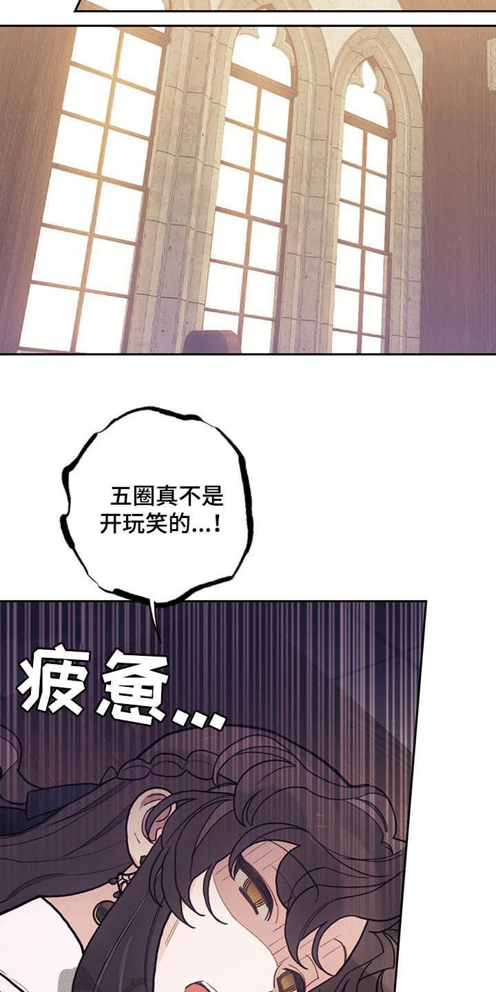 第29章：小测
