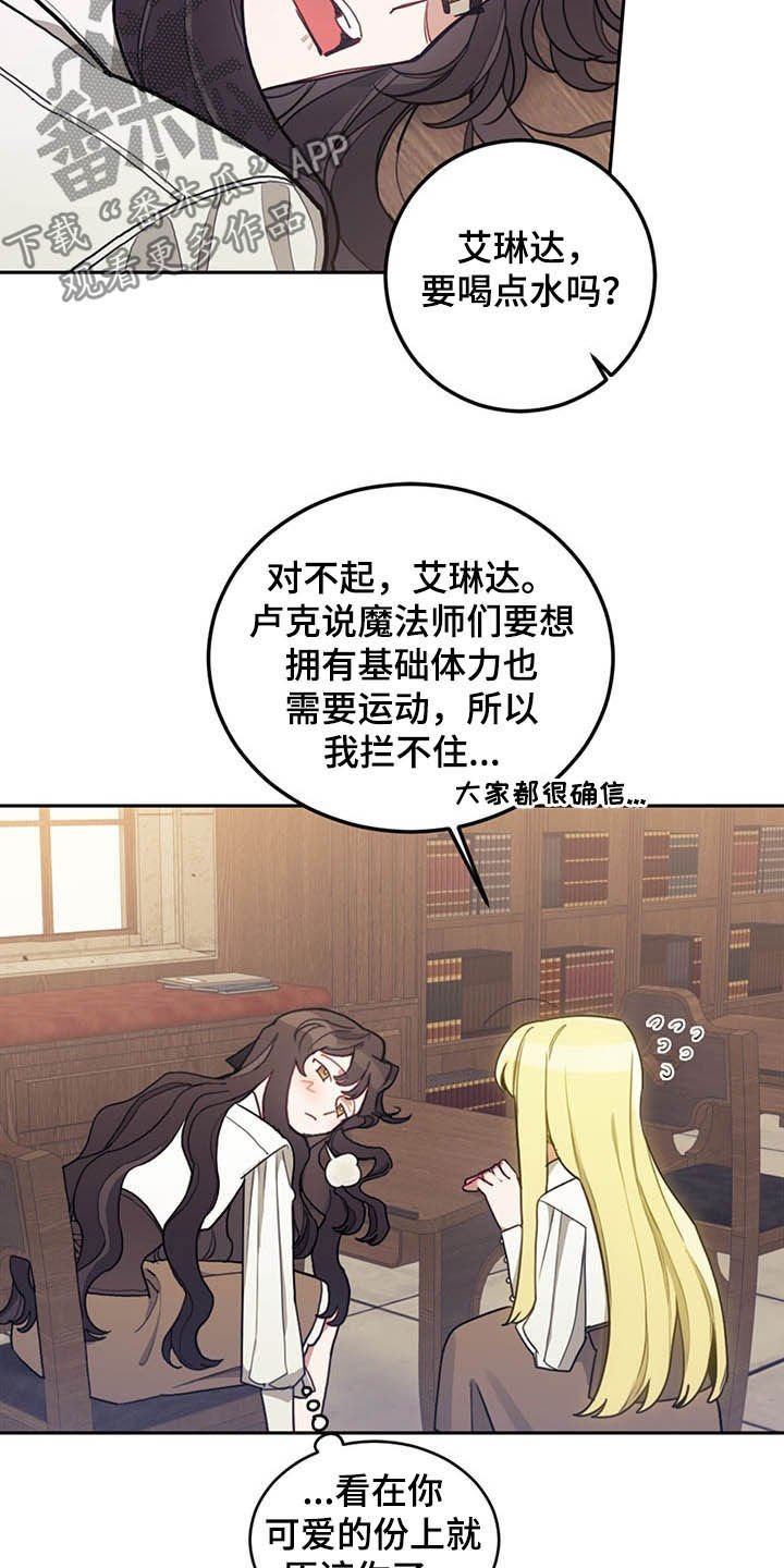 第29章：小测