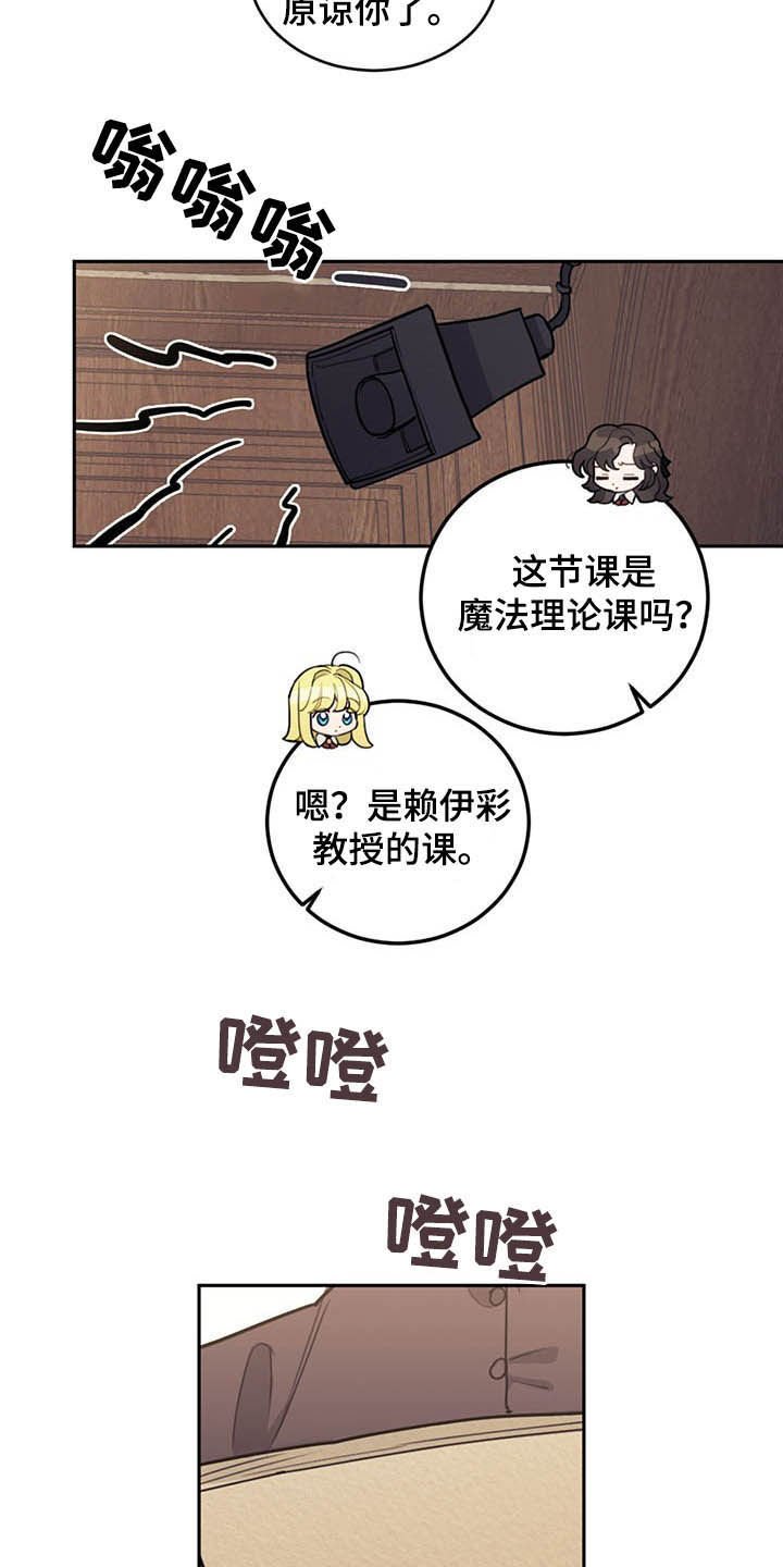 第29章：小测