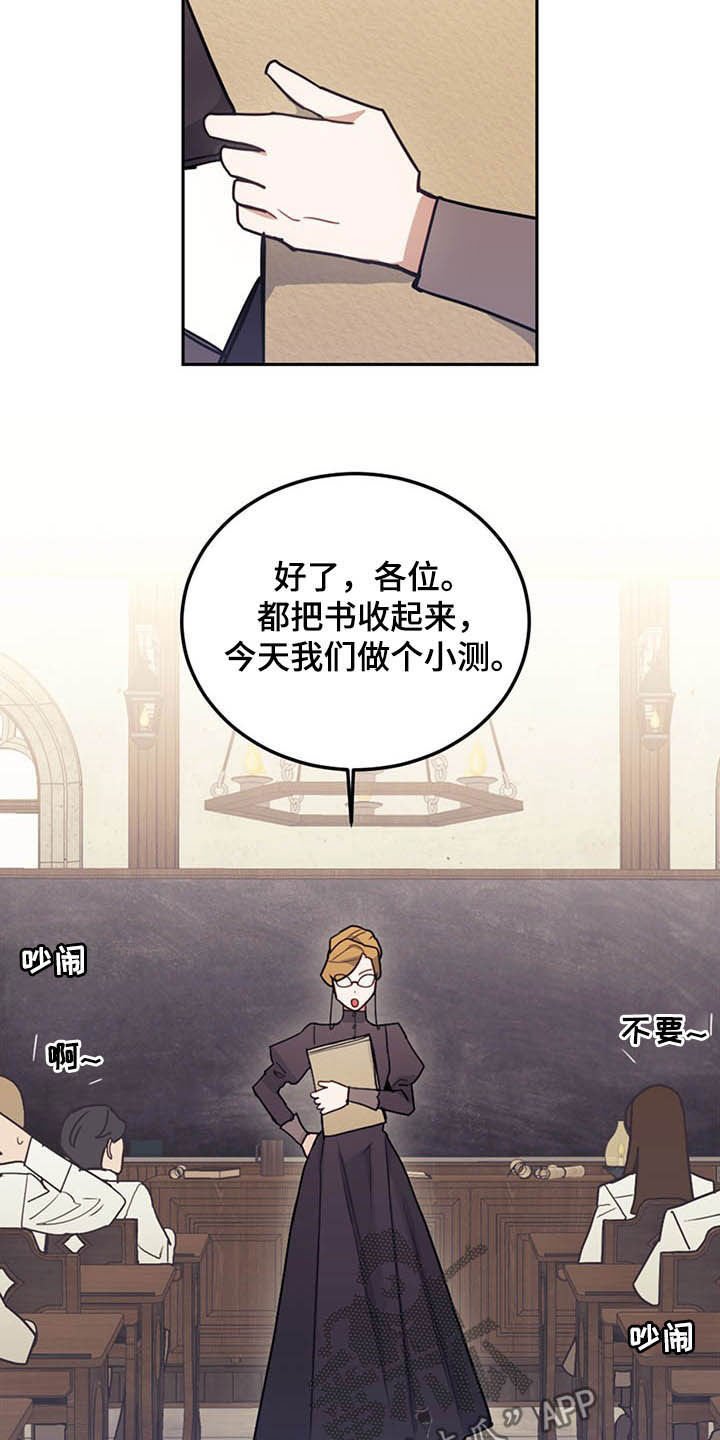 第29章：小测