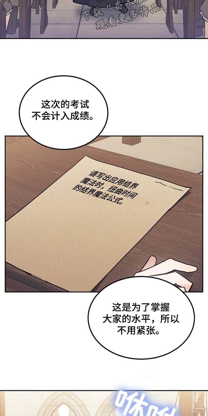 第29章：小测