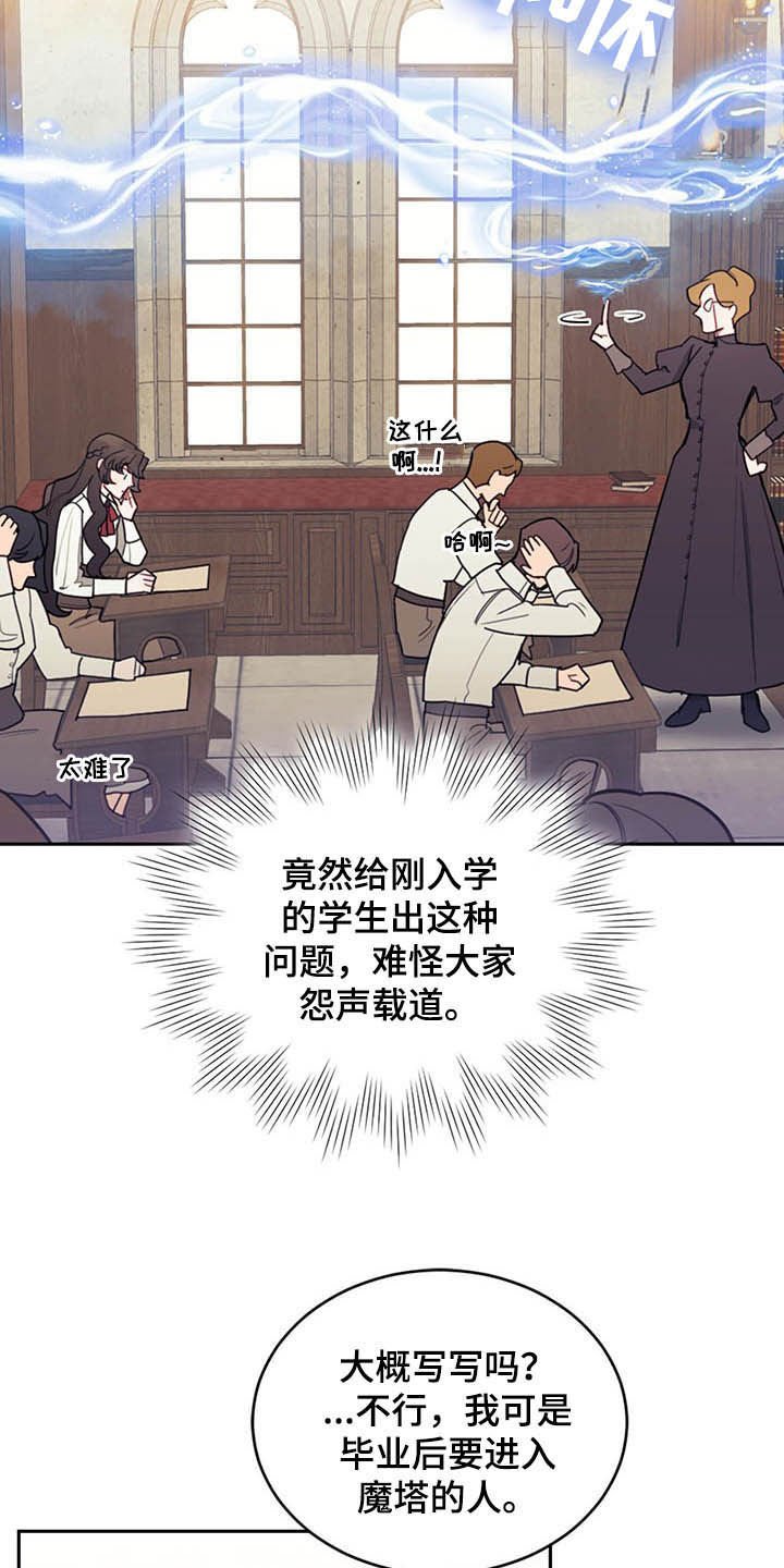 第29章：小测
