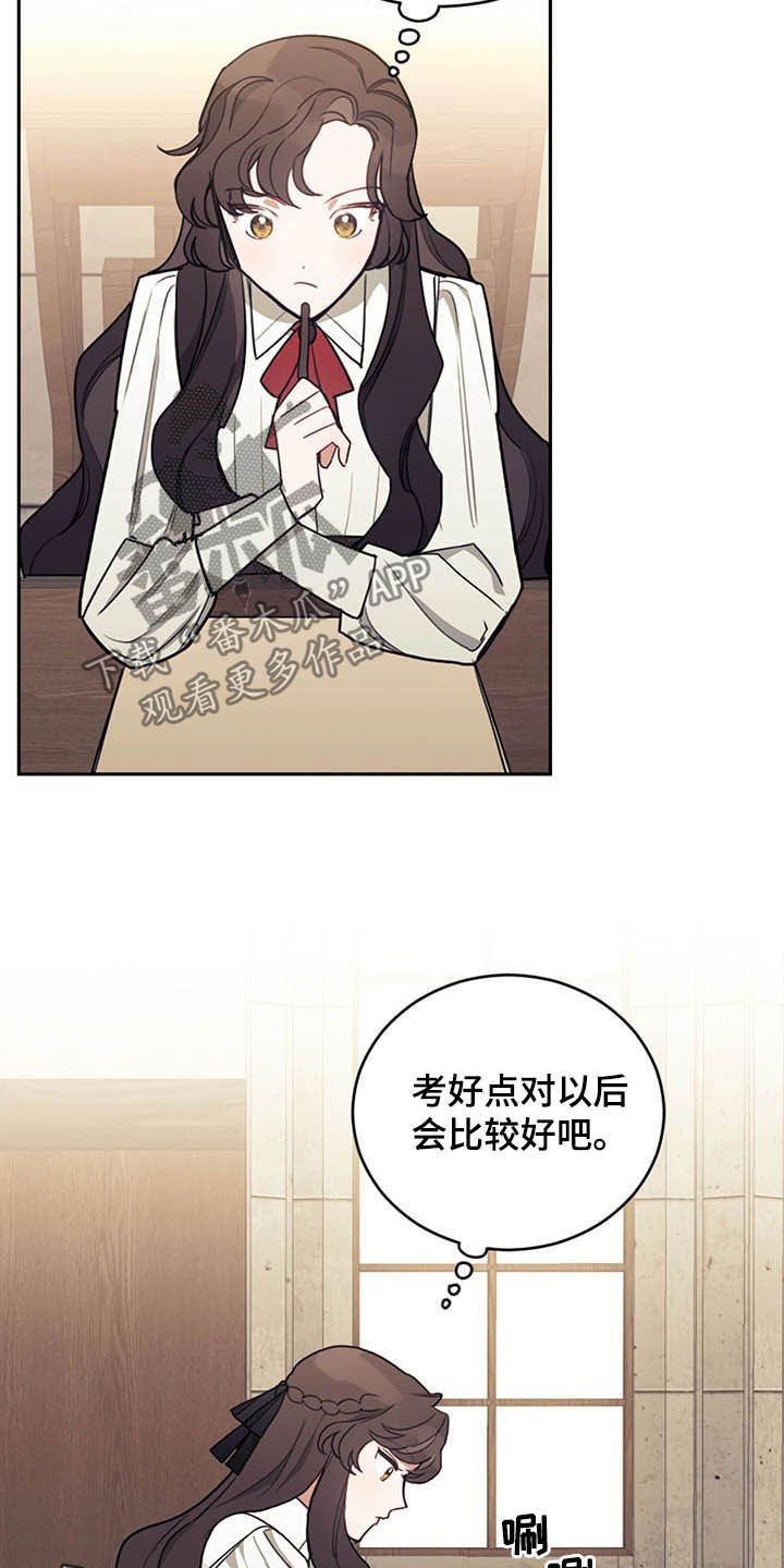第29章：小测