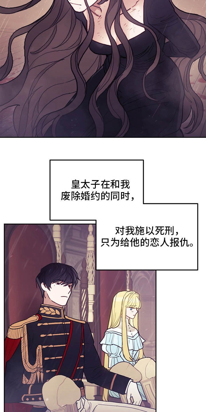 第3章：最后的台词