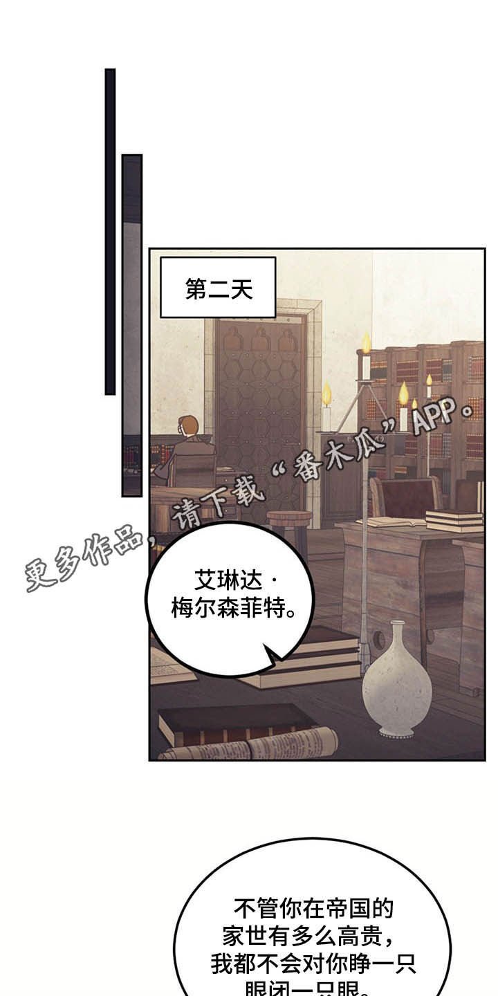 第30章：质疑