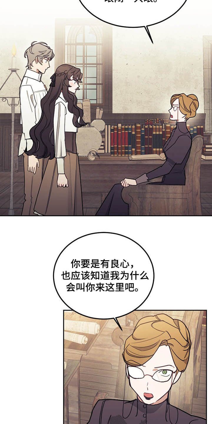 第30章：质疑
